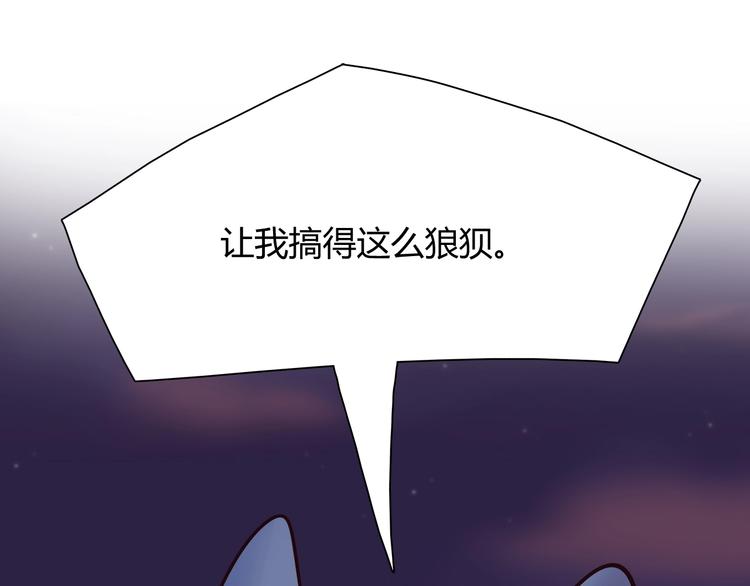 第85话 我们会到达的！12