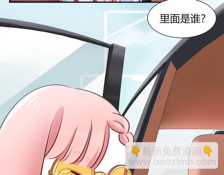 第50话 讨厌的人类58