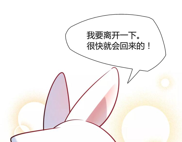 第9话 变成你的样子21