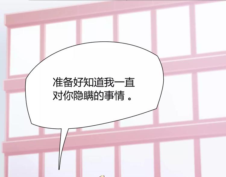 第14话 相信我47
