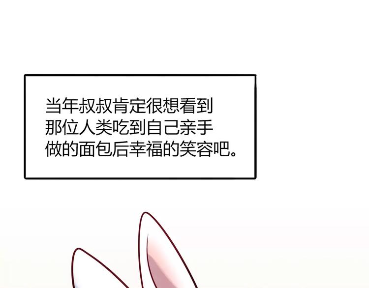 第22话 我来帮忙吧3