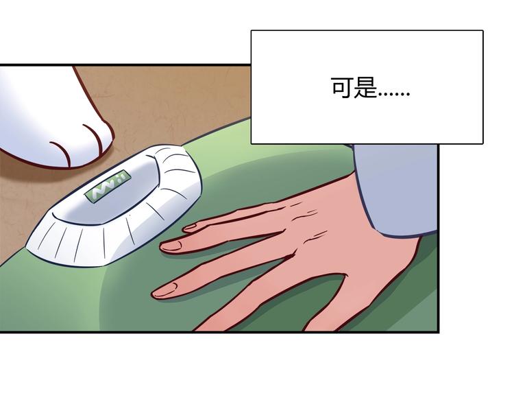 第88话 不要离开我们33