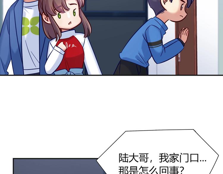 第92话 让我白来？10