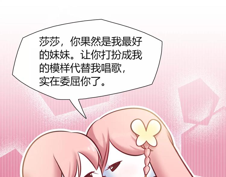 第43话 替身63