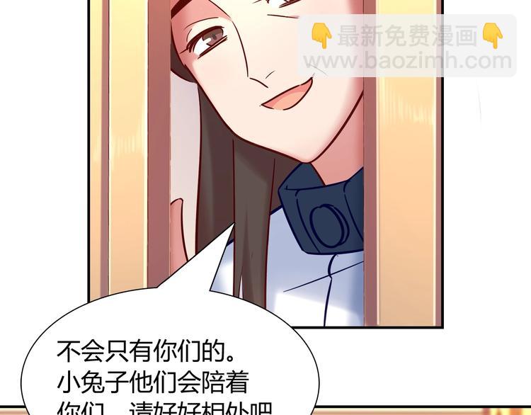 第89话 店长妈妈35