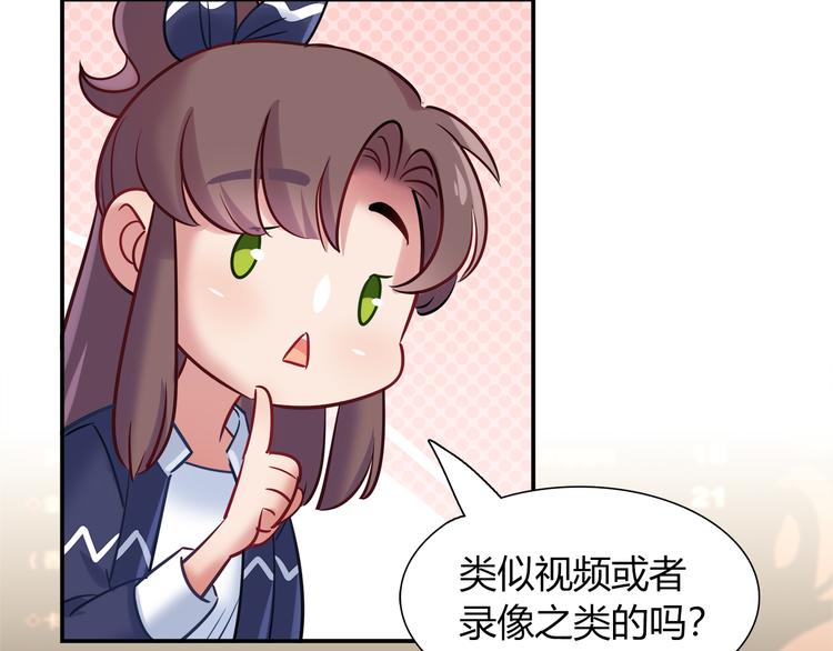 第66话 证据24