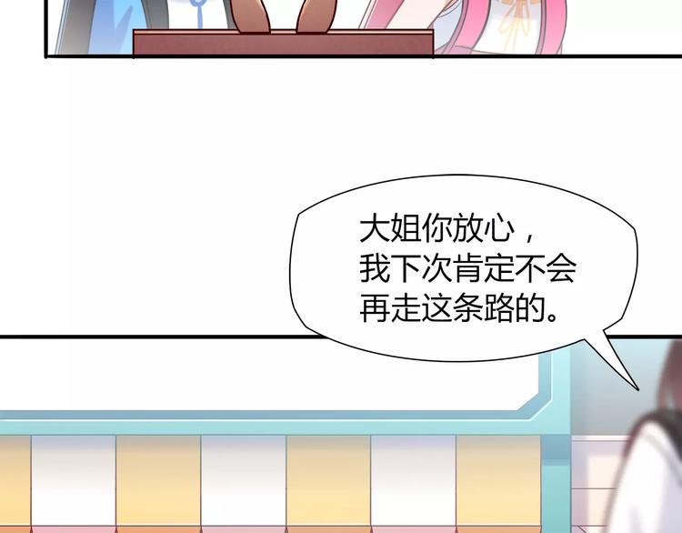 第16话 偏见16