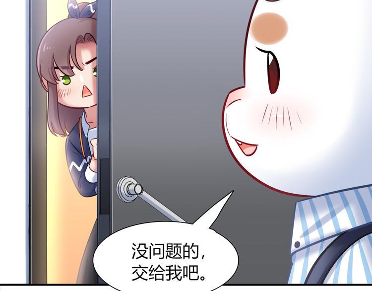 第67话 小众力量13