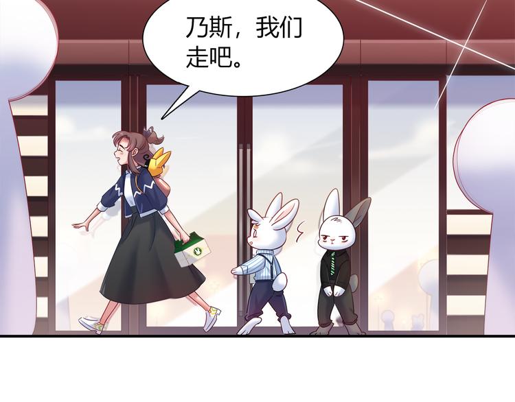 第68话 寻找新途径13