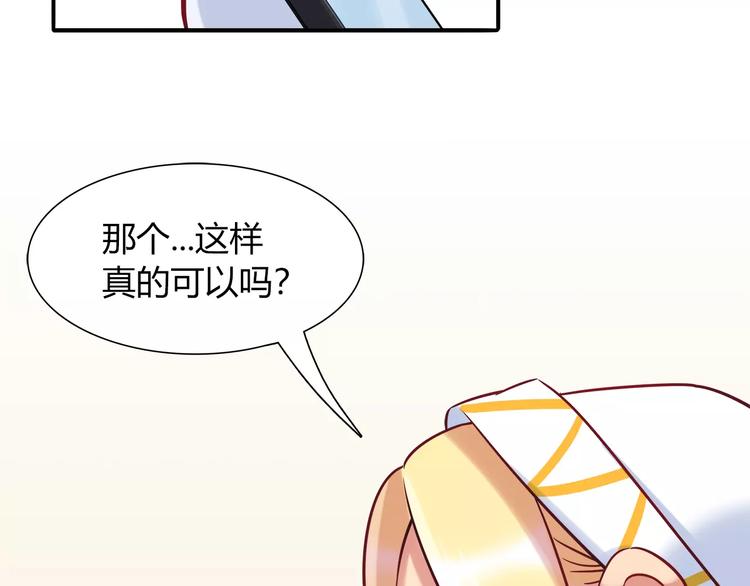 第30话 拥有合作关系的朋友4