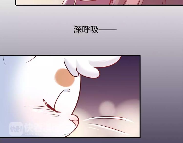 第24话 人兔都可以吃的饼干7