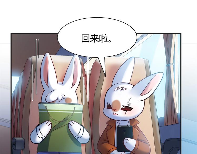 第一季完结 离别的约定105
