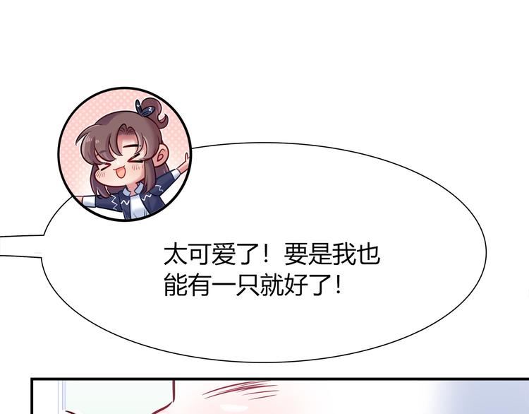 第62话 这个东西居然会动！33