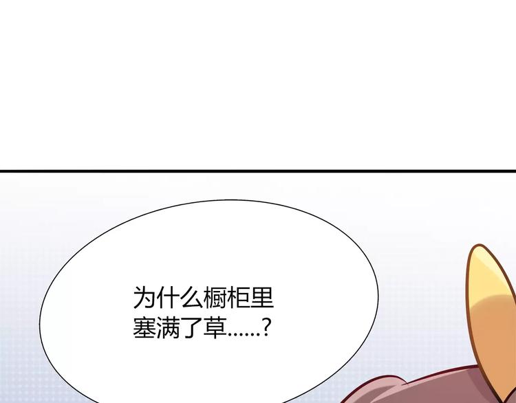 第19话 让我做什么都可以！45