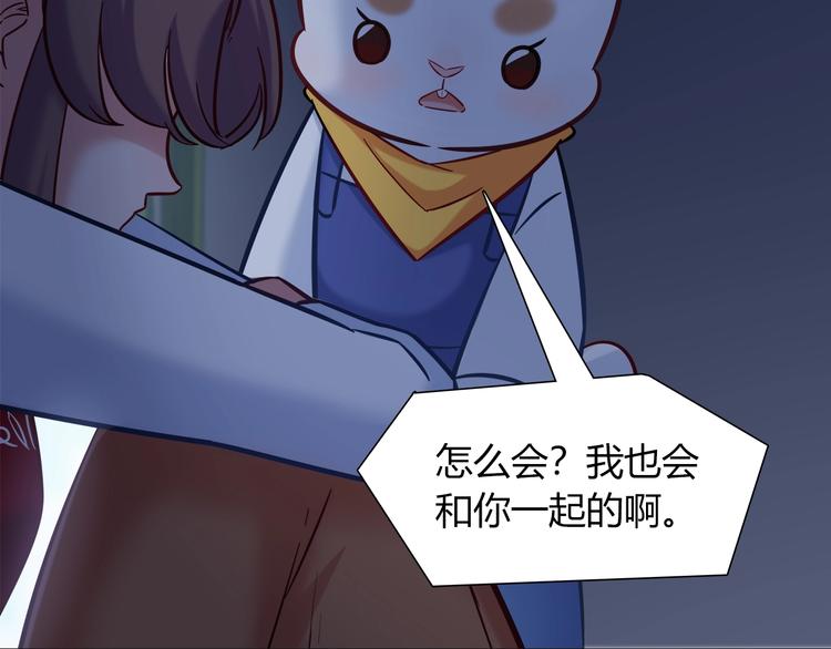 第94话 约定好了哦~37