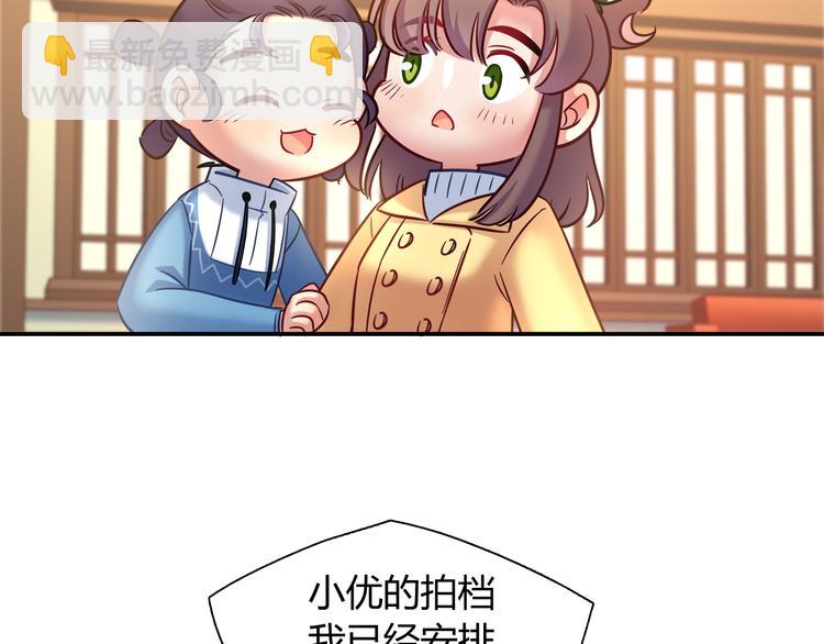 第82话 她就拜托你了36