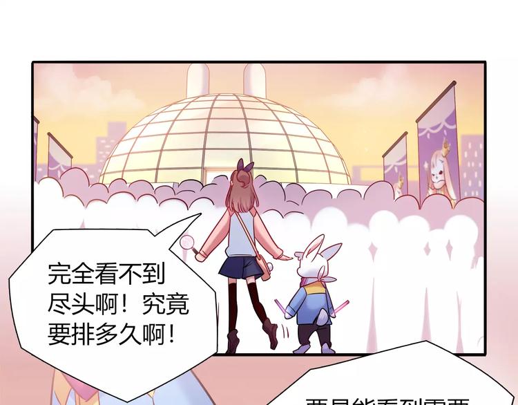 第37话 这算约会吧！39
