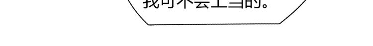 第59话 消失的兔子44
