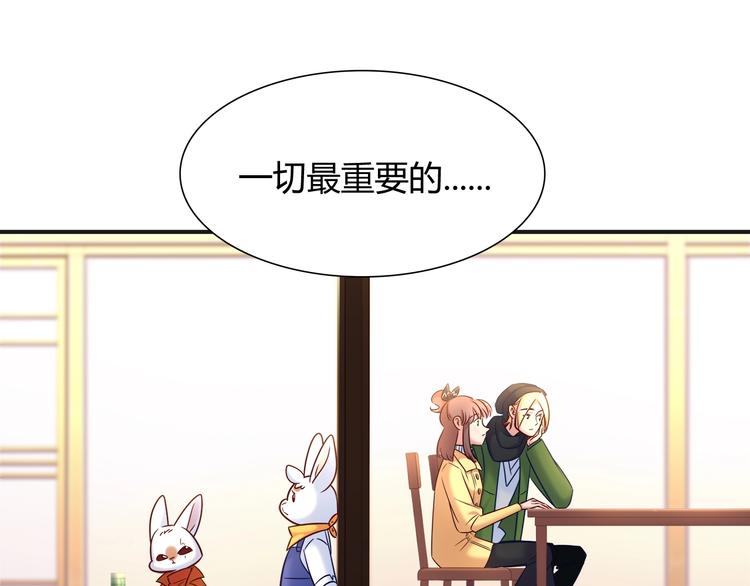 第90话 遵循你的心45