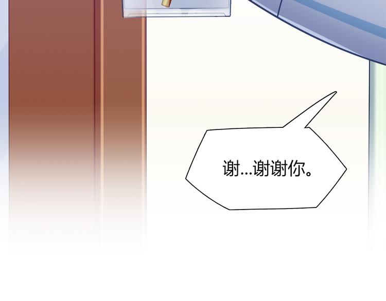 第76话 内心的波澜25