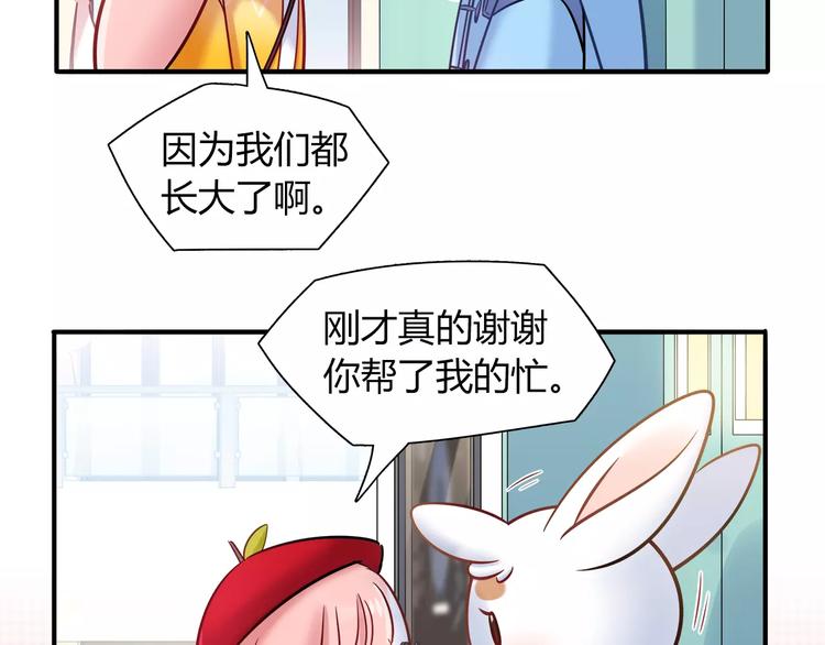 第34话 兔子明星46