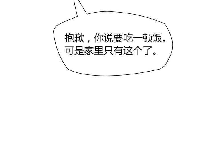第19话 让我做什么都可以！31