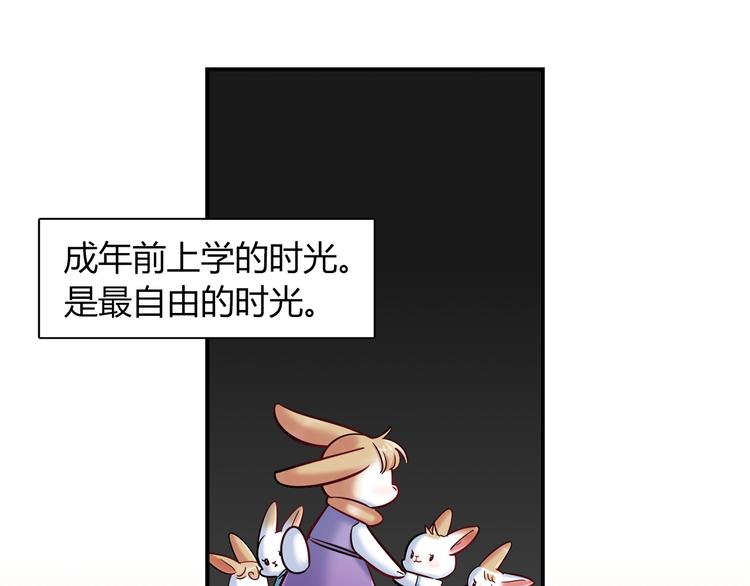 第58话 被抄袭的剧本5