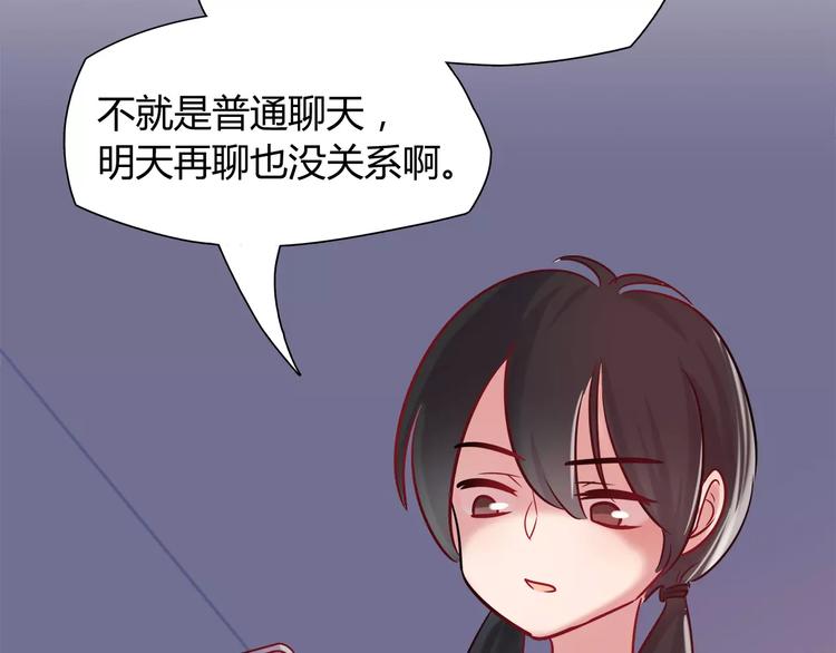 第10话 姐姐51