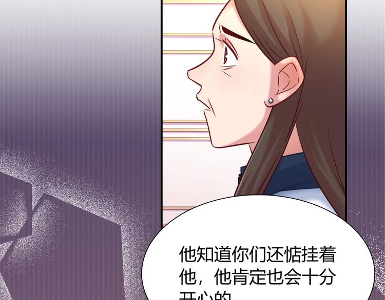 第88话 不要离开我们17