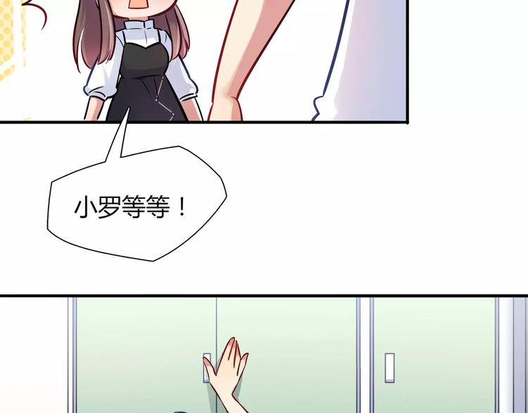 第19话 让我做什么都可以！34