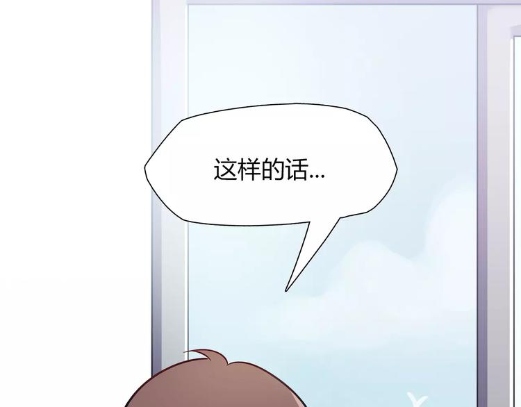 第18话 饼干的滋味9