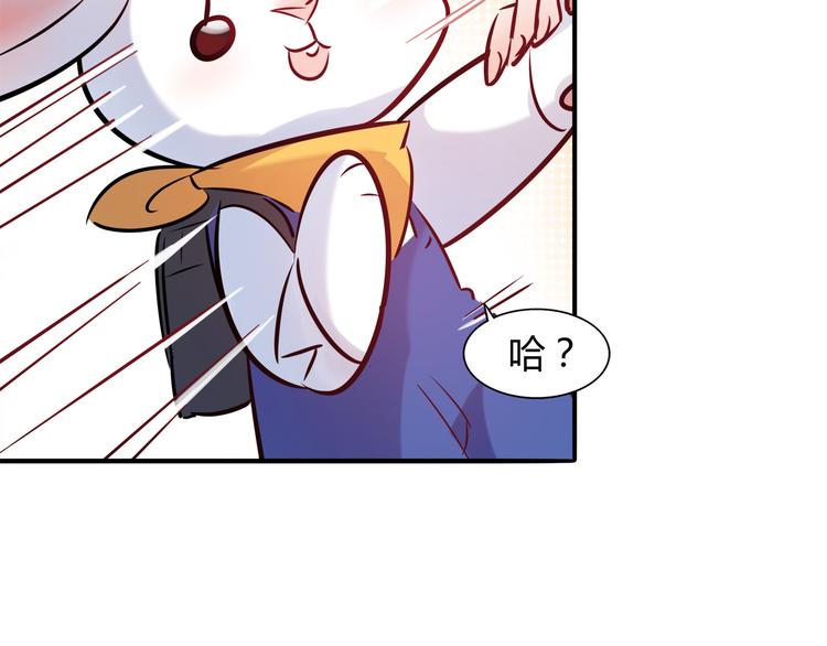 第8话 夕阳下的独处25
