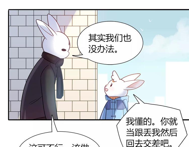 第33话  我要去见她！27