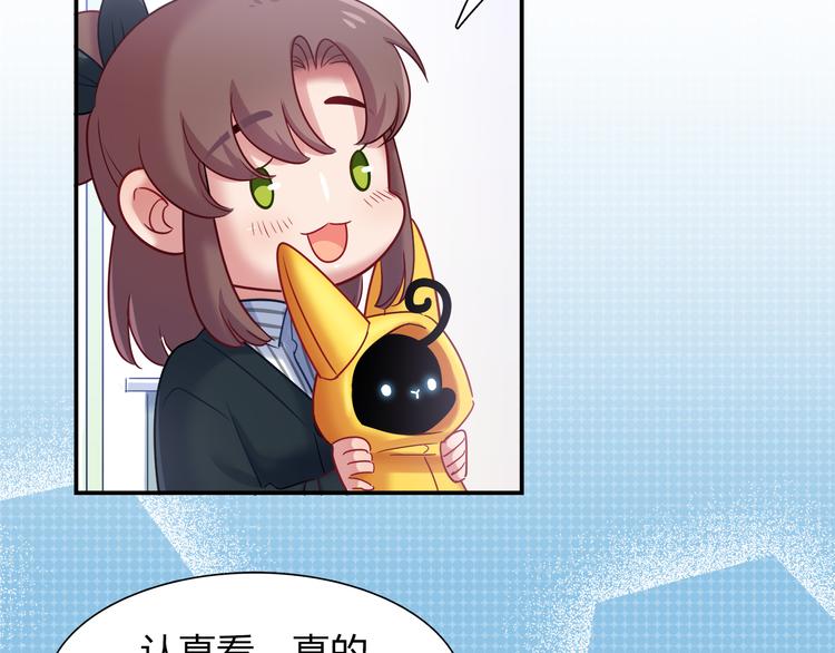 第76话 内心的波澜53