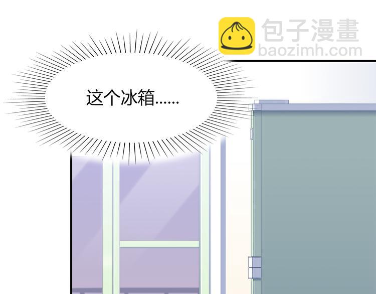 第74话 我们之间的差异31
