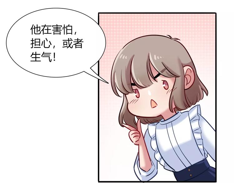第44话 剧本风波31