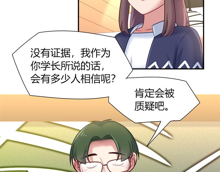 第66话 证据6