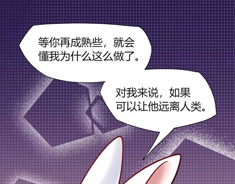 第29话 目标一致51
