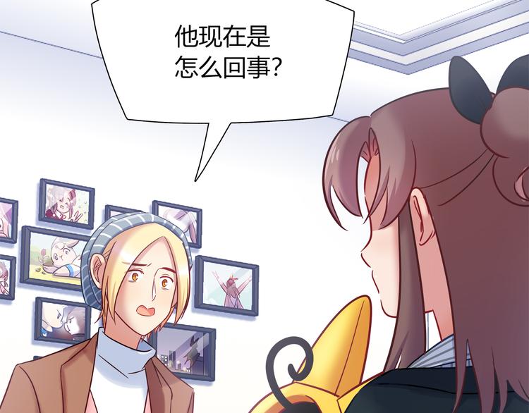 第78话 不能让他看到我的沮丧4