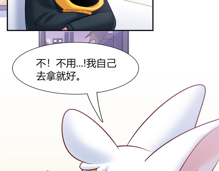 第74话 我们之间的差异24