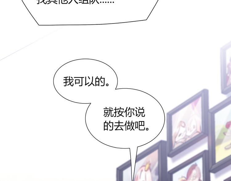 第79话 按你说的去做吧59