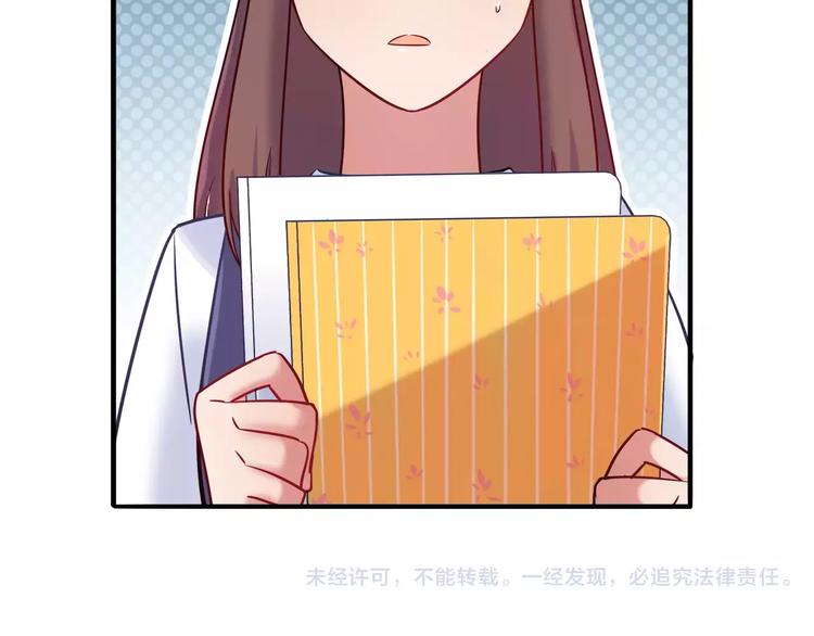 第44话 剧本风波55