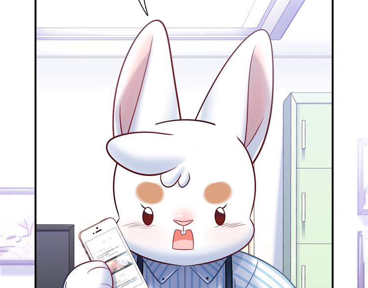 第74话 我们之间的差异11