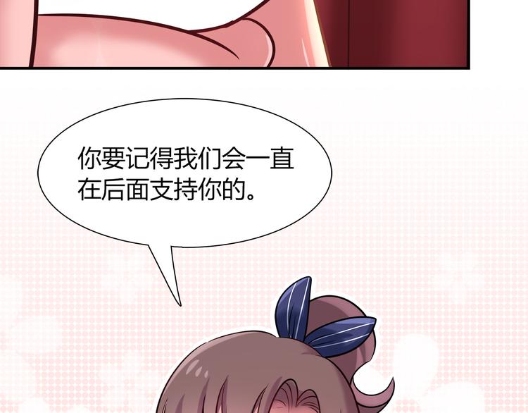 第50话 讨厌的人类34