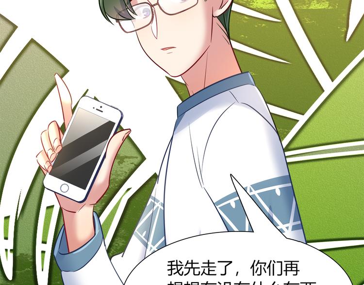 第66话 证据11