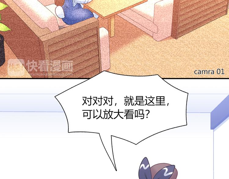第66话 证据34
