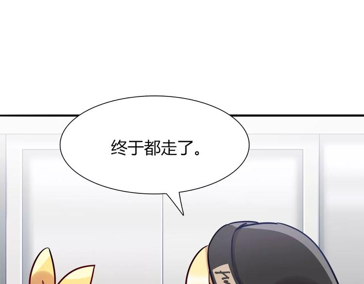 第15话 人兔公寓57