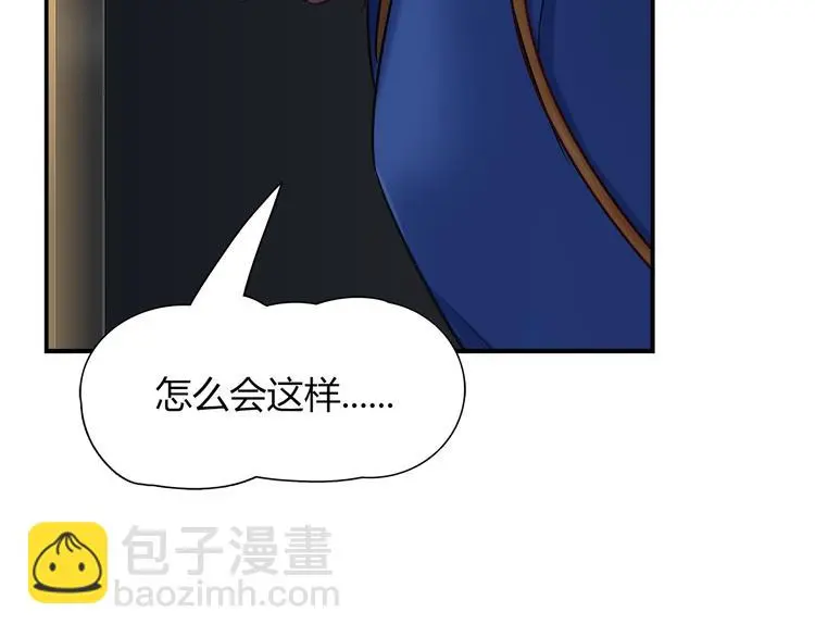 第71话 对你太失望了！13