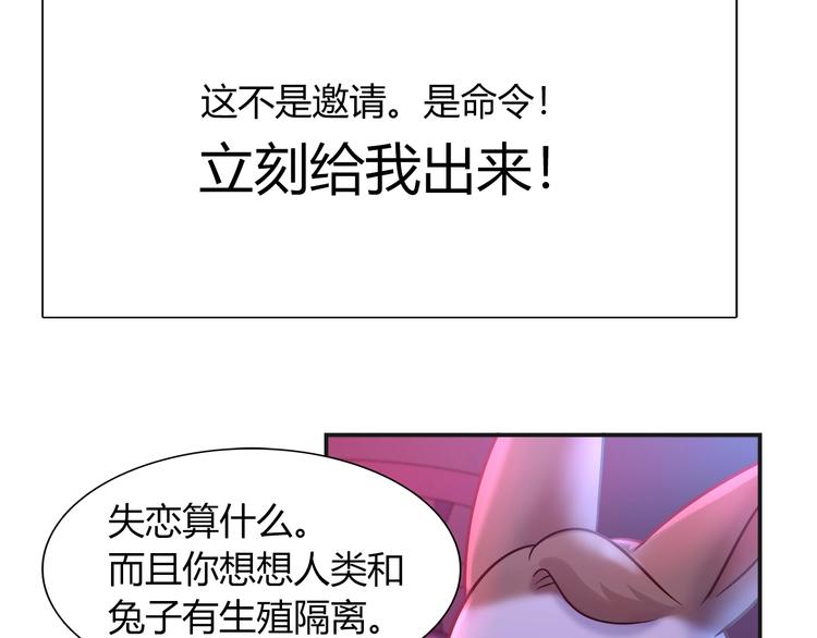第一季完结 离别的约定17