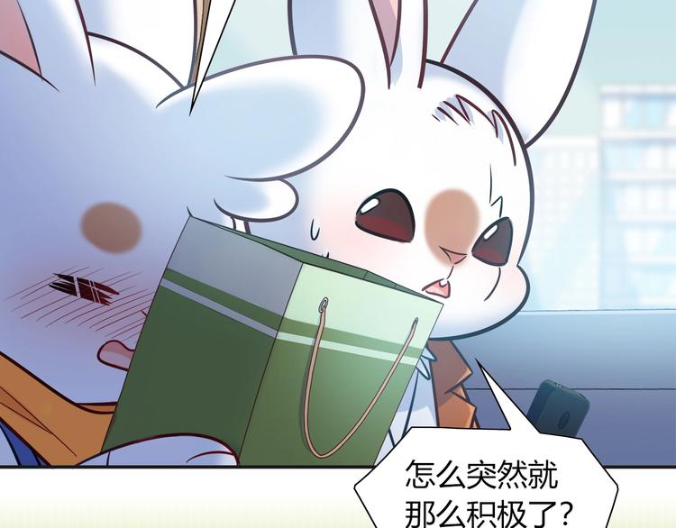 第一季完结 离别的约定109